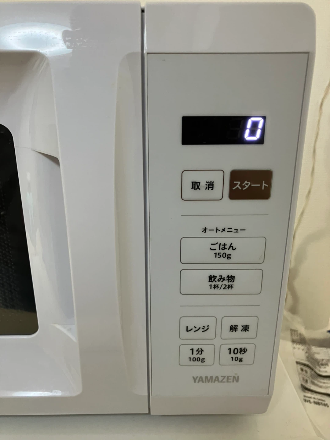 ヤマゼン 電子レンジ YRM-HF171(W) 2024年製の写真2枚目