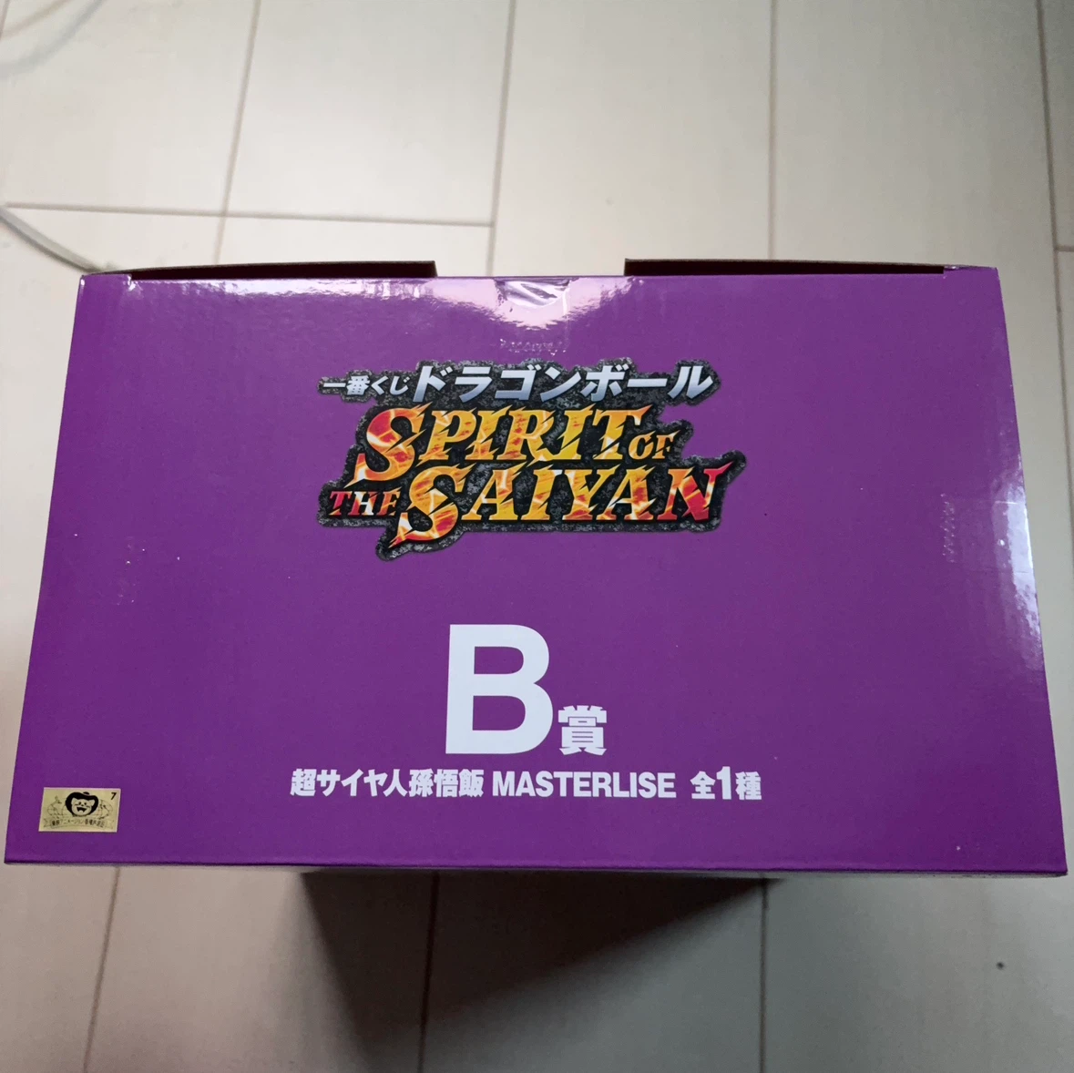 一番くじ ドラゴンボール 孫悟飯 フィギュアの写真2枚目