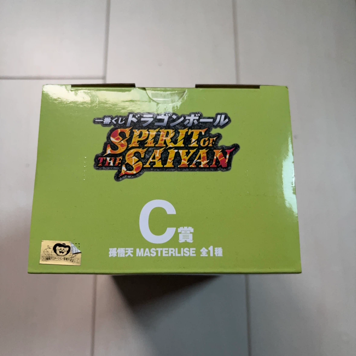 一番くじ ドラゴンボール 孫悟天 C賞の写真2枚目