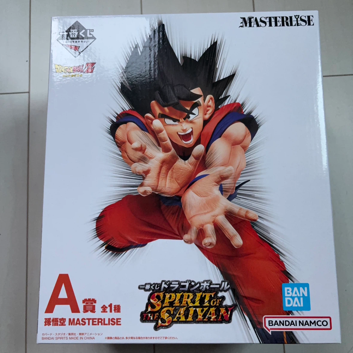 一番くじ ドラゴンボール 孫悟空 フィギュア