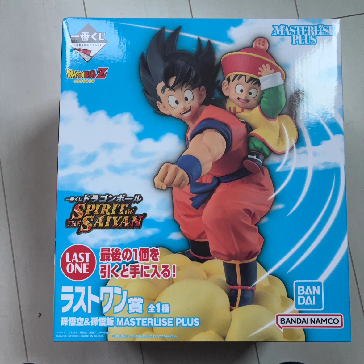 一番くじ ドラゴンボール ラストワン賞 孫悟空＆孫悟飯