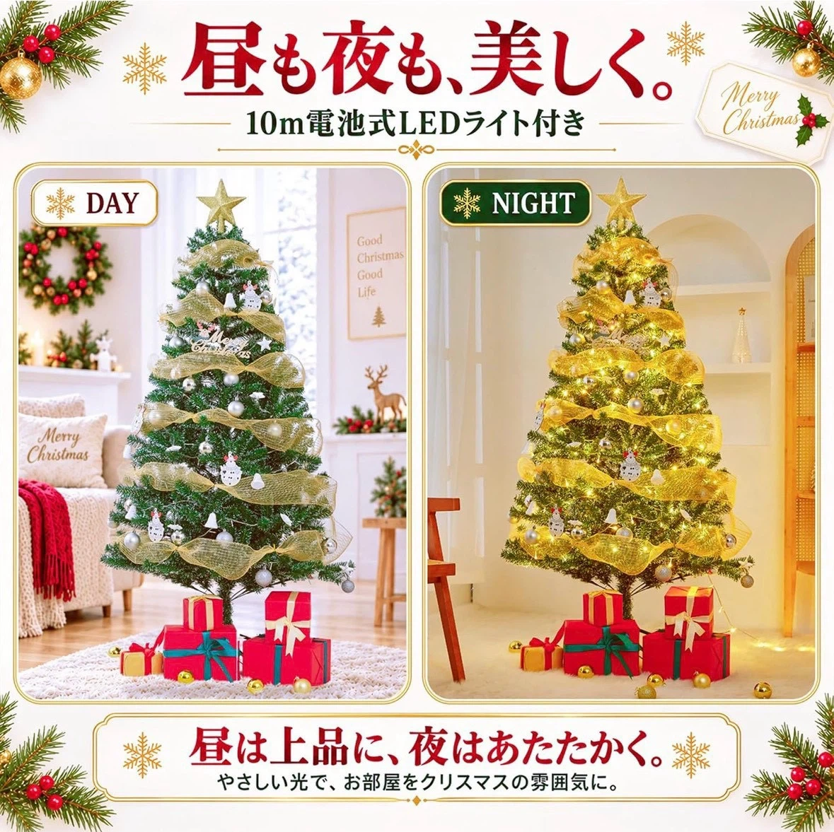 クリスマスツリー セット 120cm 電池式LEDライト・オーナメント付きの写真4枚目