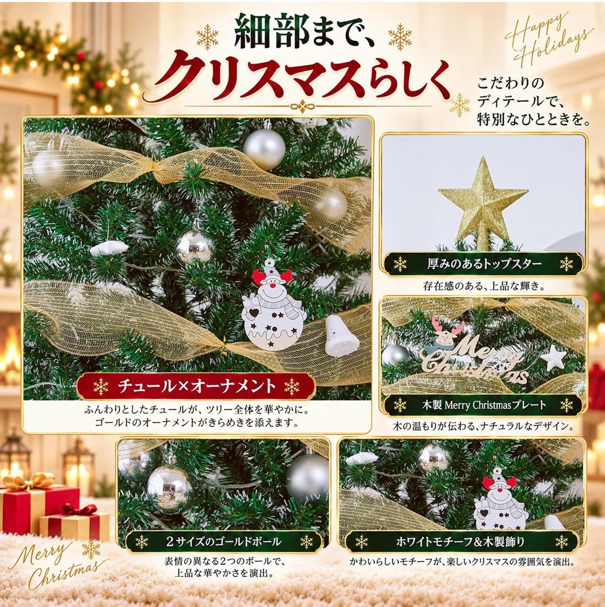 クリスマスツリー セット 120cm 電池式LEDライト・オーナメント付きの写真6枚目