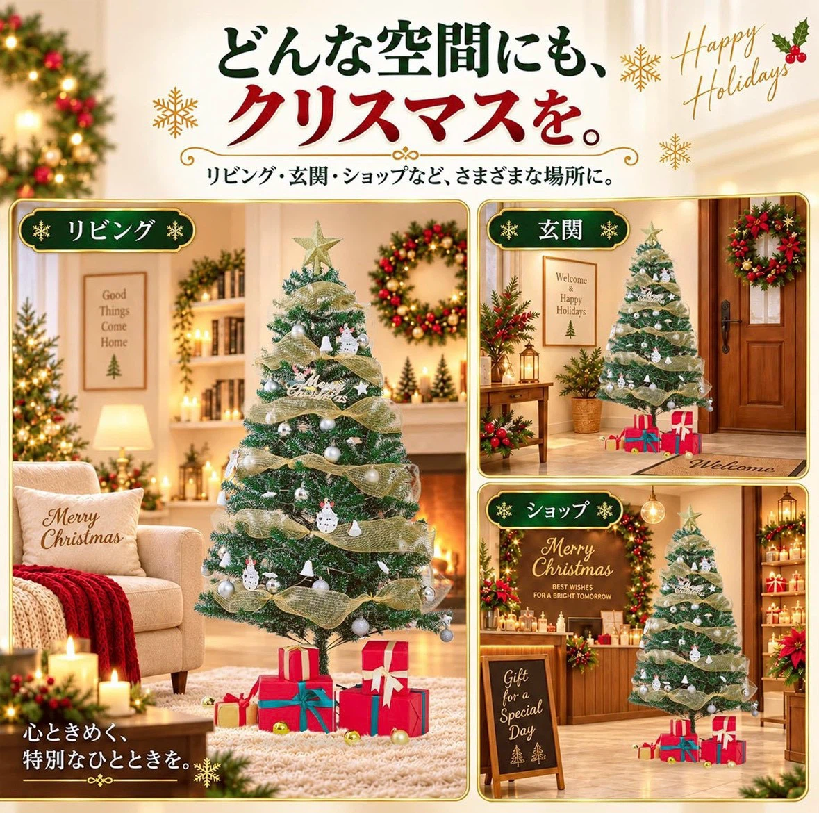 クリスマスツリー セット 120cm 電池式LEDライト・オーナメント付きの写真7枚目