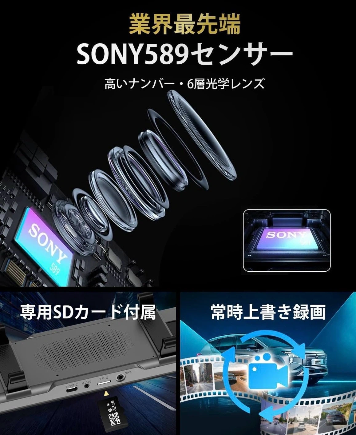 ドライブレコーダー 型伸縮式カメラ 前後170度超広角 デジタルインナーミラーの写真2枚目