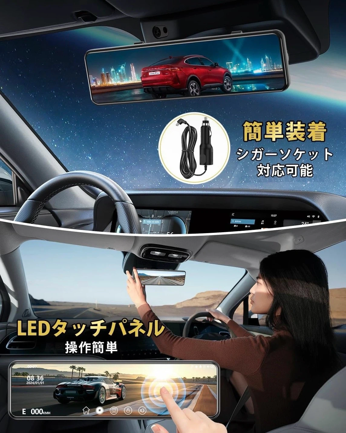 ドライブレコーダー 型伸縮式カメラ 前後170度超広角 デジタルインナーミラーの写真6枚目