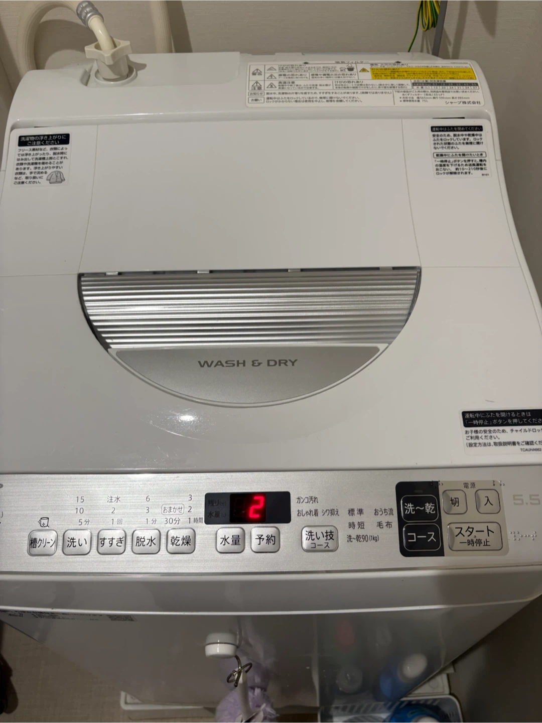 シャープ 洗濯乾燥機 ES-TX5D 5.5kg