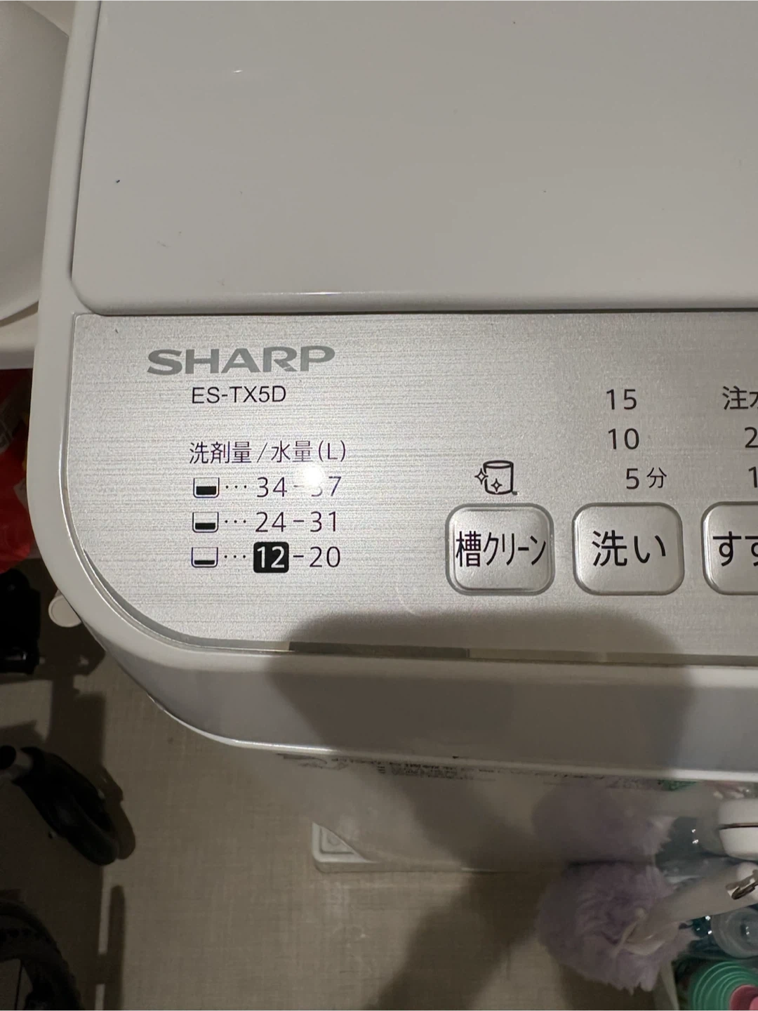 シャープ 洗濯乾燥機 ES-TX5D 5.5kgの写真2枚目
