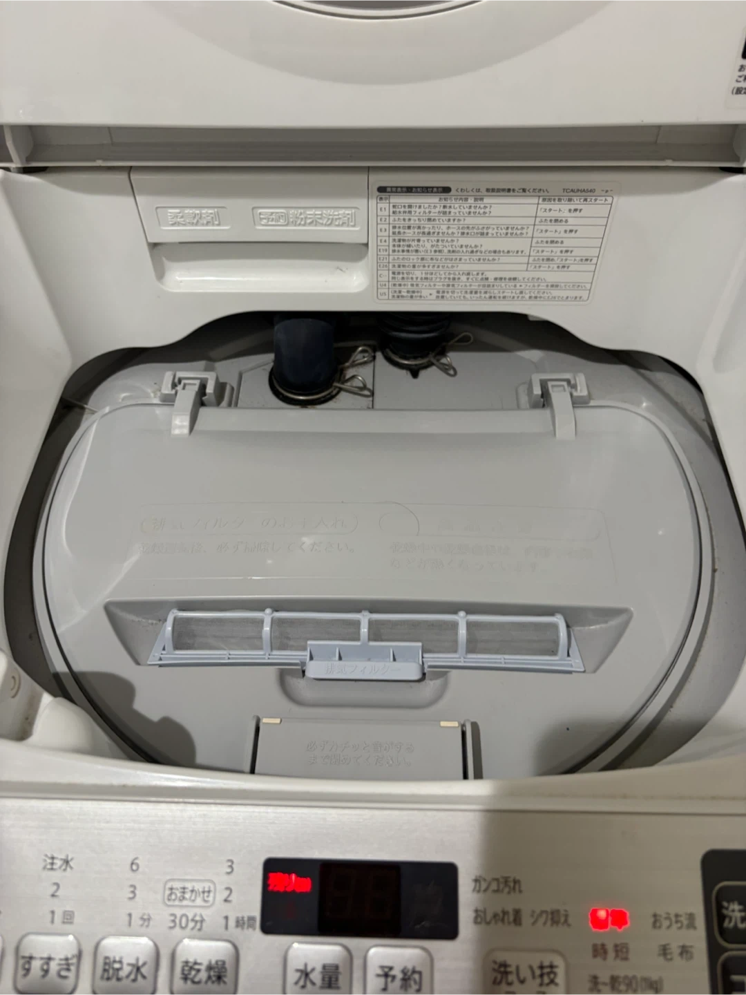 シャープ 洗濯乾燥機 ES-TX5D 5.5kgの写真3枚目