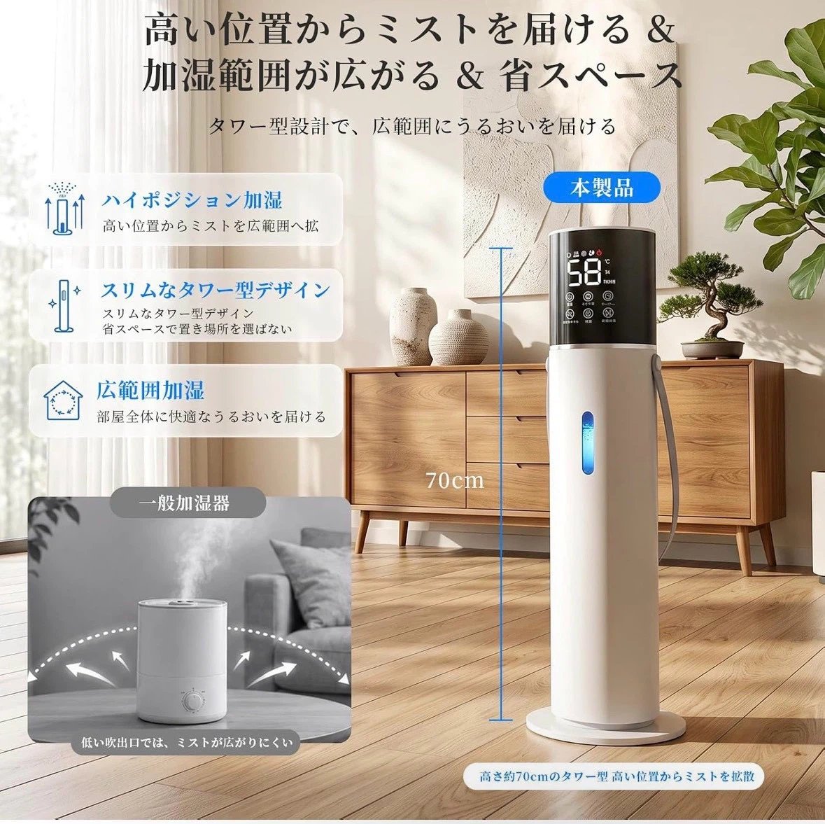加湿器 大容量 13L 超音波式 3段階ミスト量 380ml/h 吹出口の写真3枚目