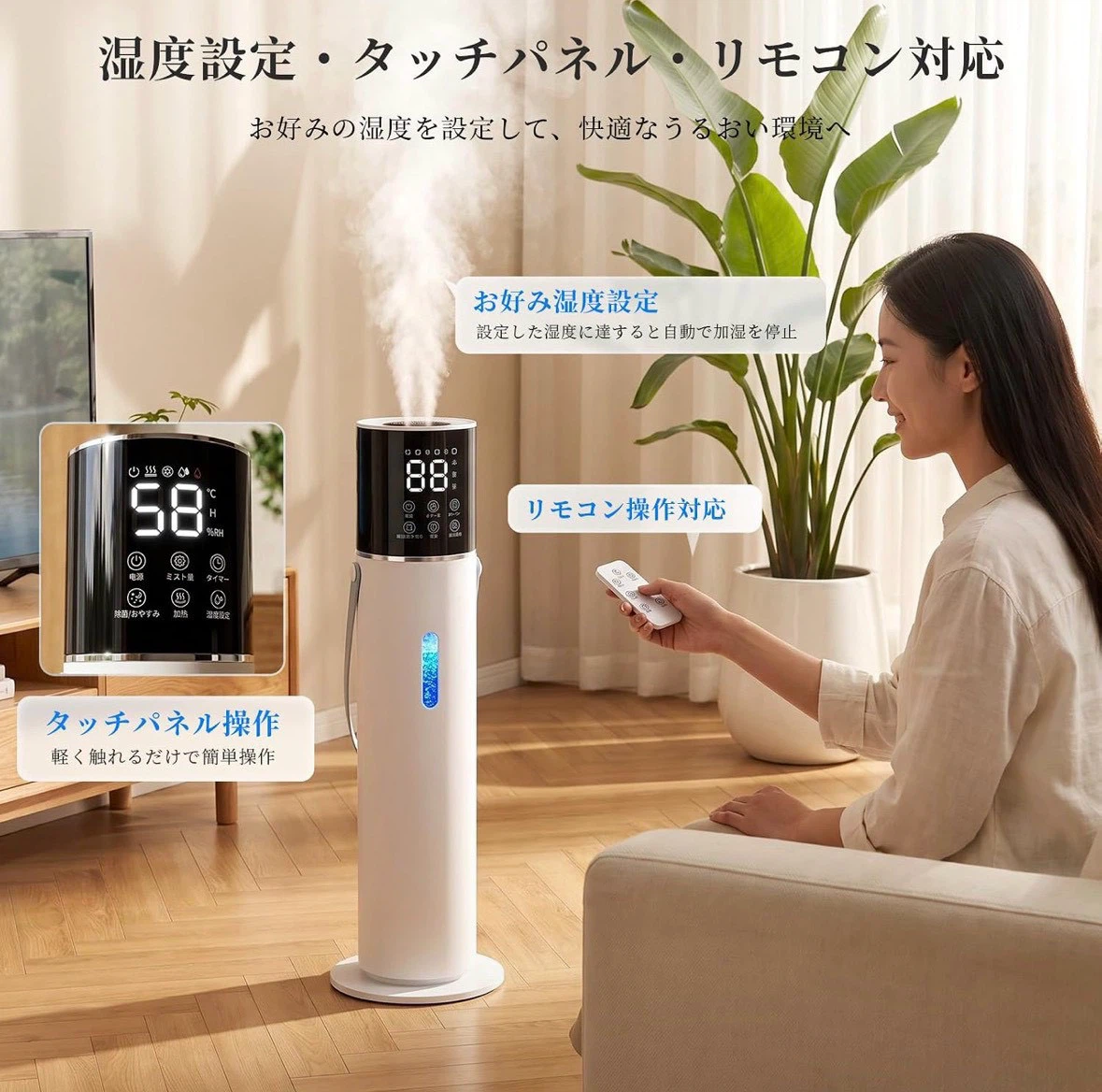 加湿器 大容量 13L 超音波式 3段階ミスト量 380ml/h 吹出口の写真5枚目