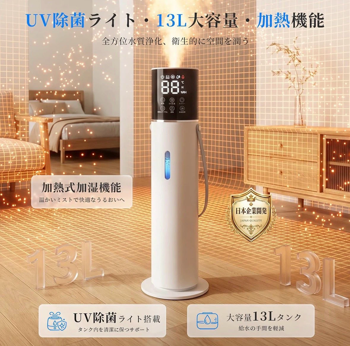 加湿器 大容量 13L 超音波式 3段階ミスト量 380ml/h 吹出口の写真6枚目