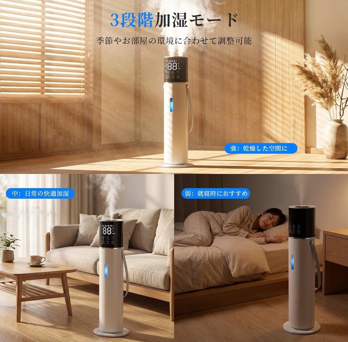加湿器 大容量 13L 超音波式 3段階ミスト量 380ml/h 吹出口の写真7枚目