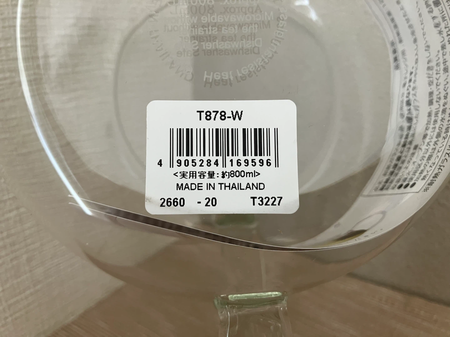 ガラス急須（  IWAKI  ）【未使用】の写真7枚目