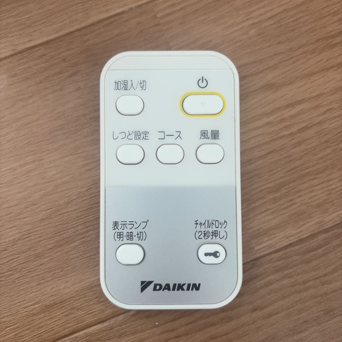 ダイキン 加湿空気清浄機 MCK55V-W 2019年製の写真9枚目