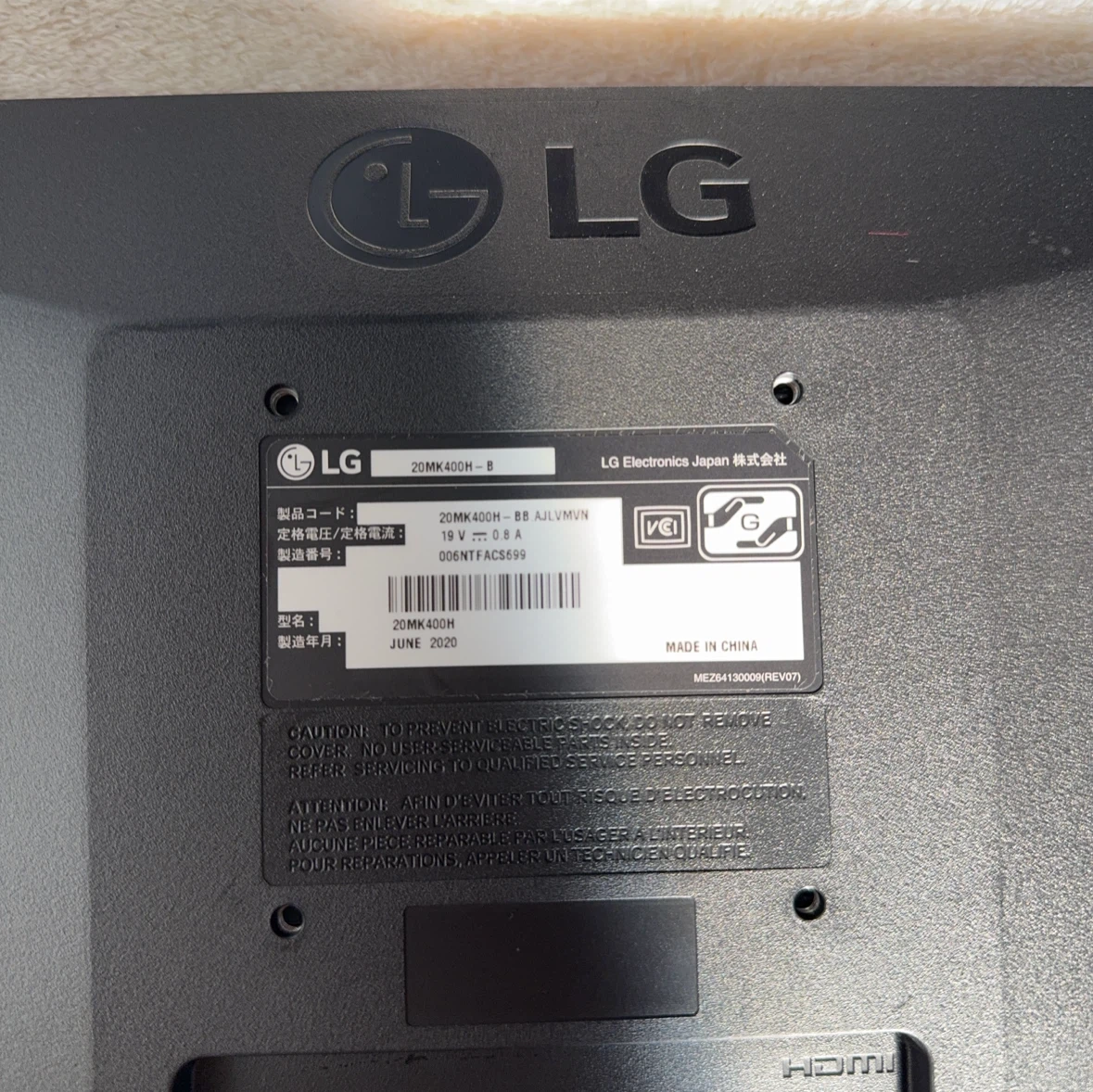 LG 液晶モニター 20MK400H-B (ジャンク品)の写真3枚目