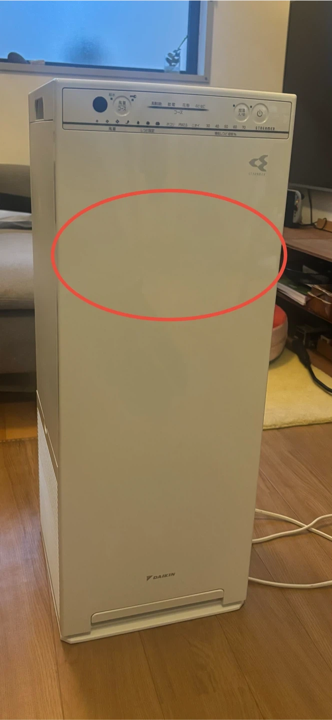ダイキン 加湿空気清浄機 MCK55V-W 2019年製