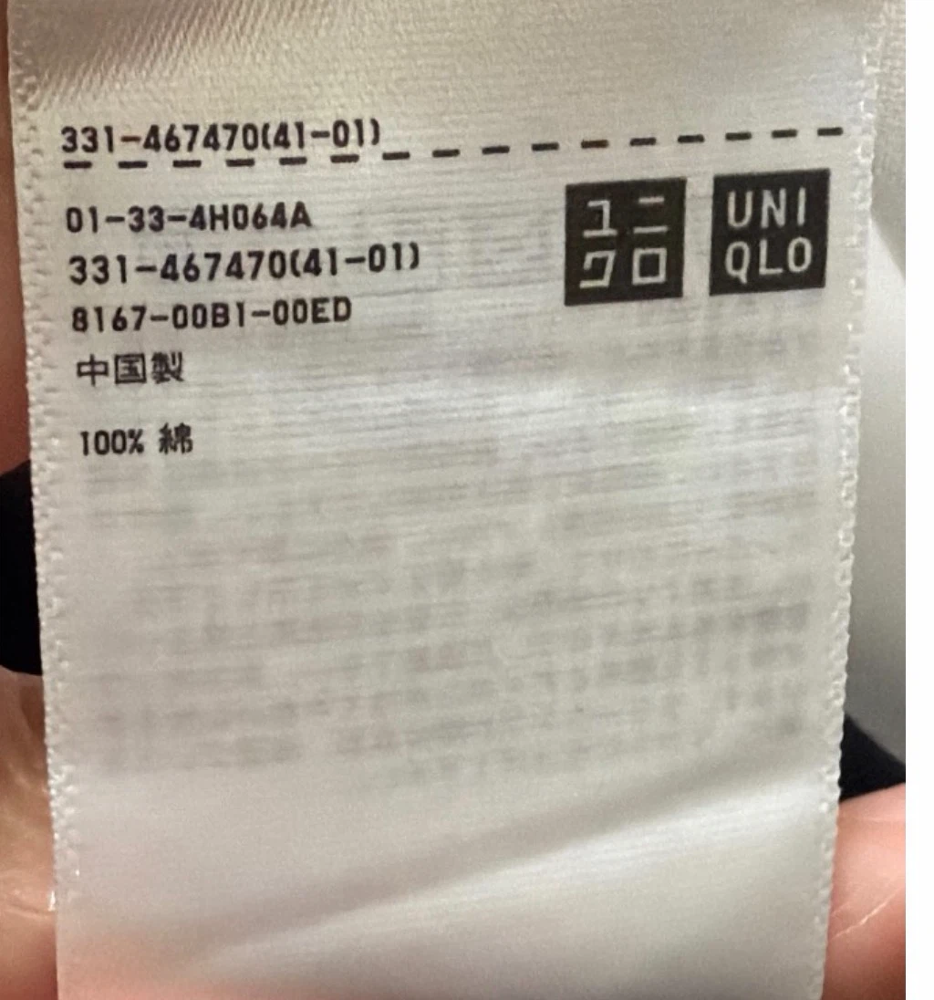 ユニクロ スーツ6点セット 美品の写真5枚目