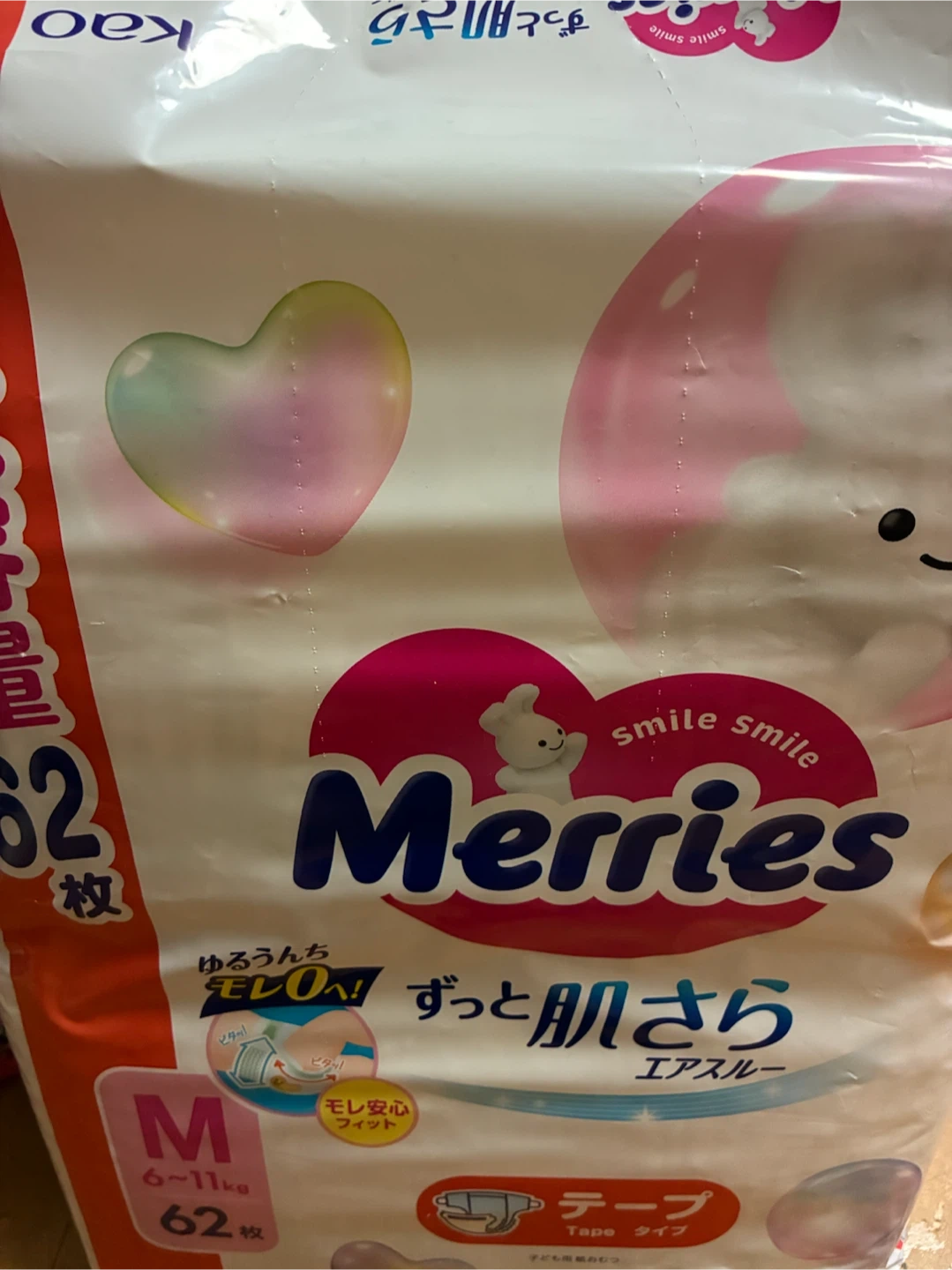 メリーズ おむつ Mサイズ 62枚
