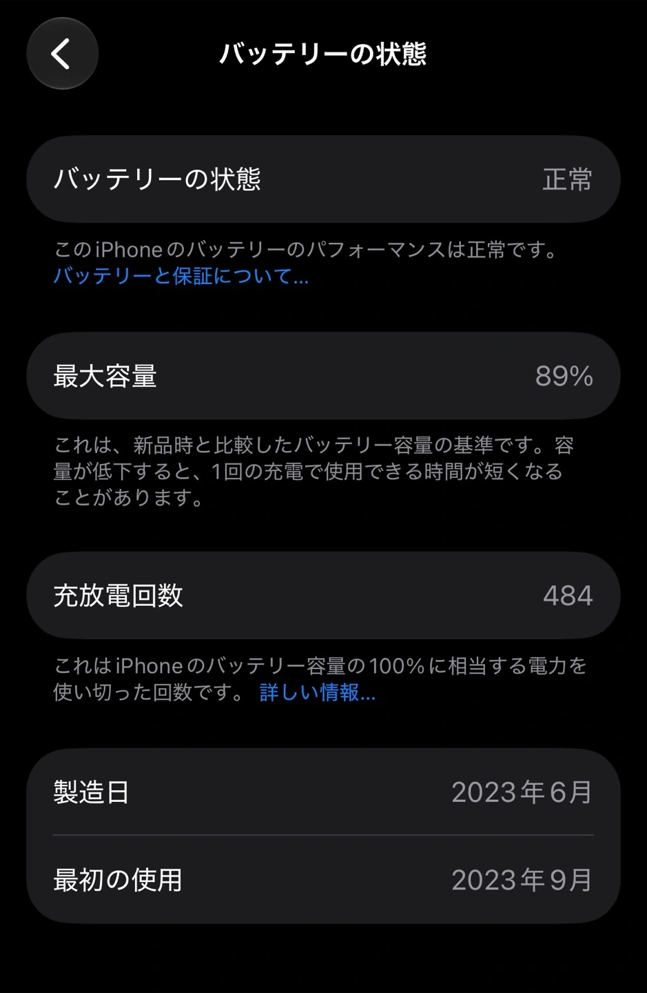 10/29 17時に iPhone 15Pro 256GB ナチュラルチタニウム 未使用casetifyケース付きの写真3枚目