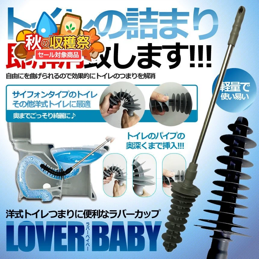 トイレ パイプクリーナーの写真2枚目