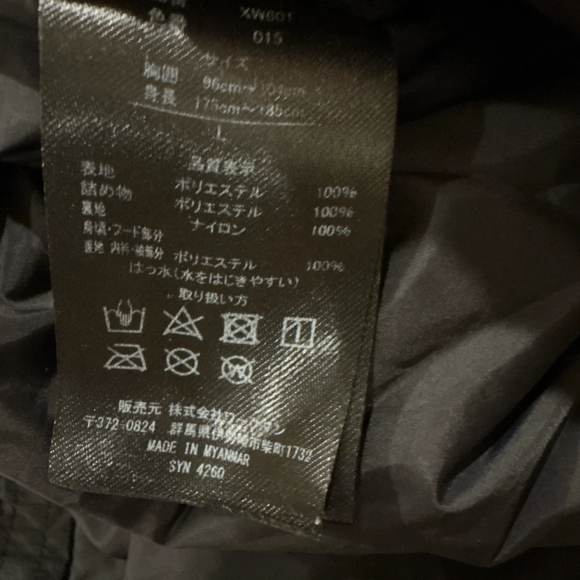 ワークマン XShelter ダウンコート ブラック Lの写真7枚目