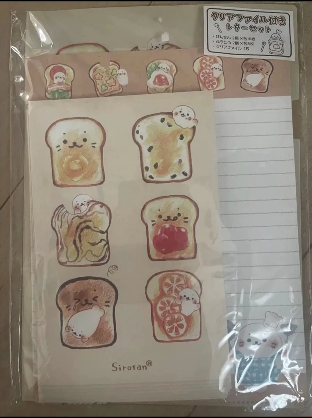 しろたん&らっこいぬ 文房具セットの写真5枚目