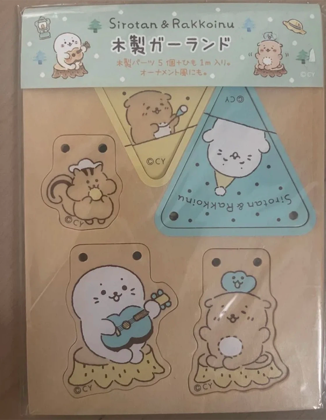 しろたん＆らっこいぬ 文房具セットの写真7枚目