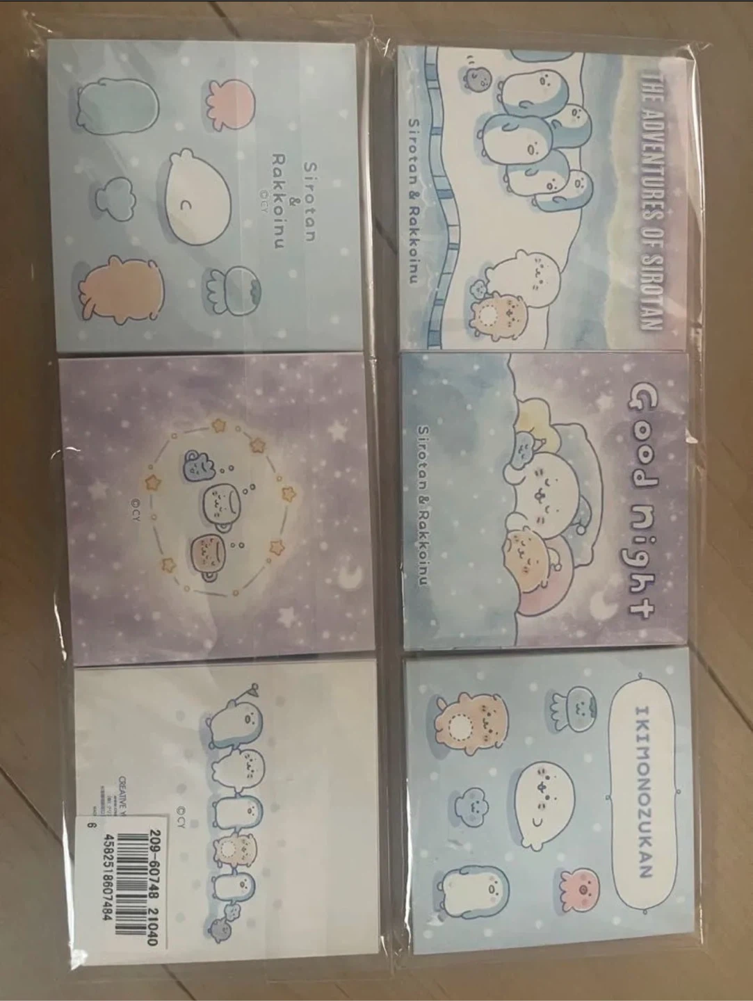 しろたん＆らっこいぬ 文房具セットの写真9枚目