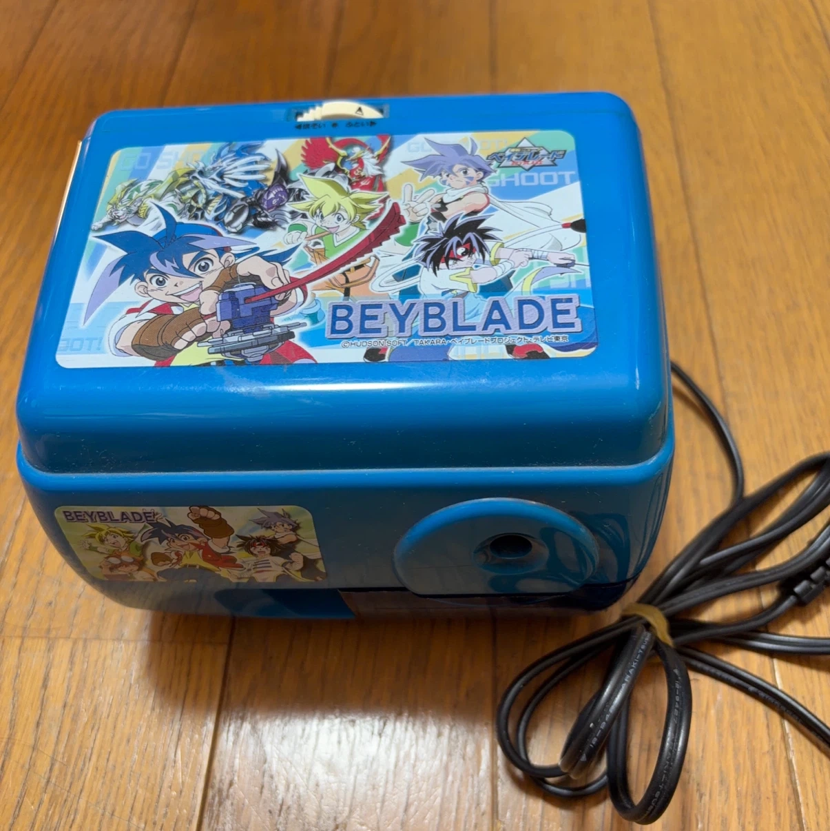 ベイブレードの電動鉛筆削り