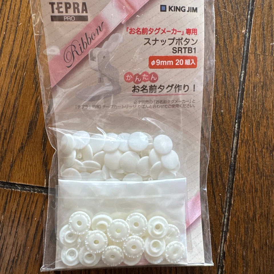 キングジム お名前タグメーカー SRT10 りぼんカートリッジ付の写真3枚目