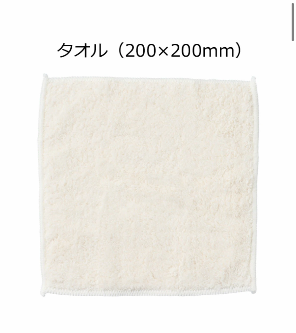 新品未使用　まごころ弁当　スポンジ　3点セットの写真2枚目