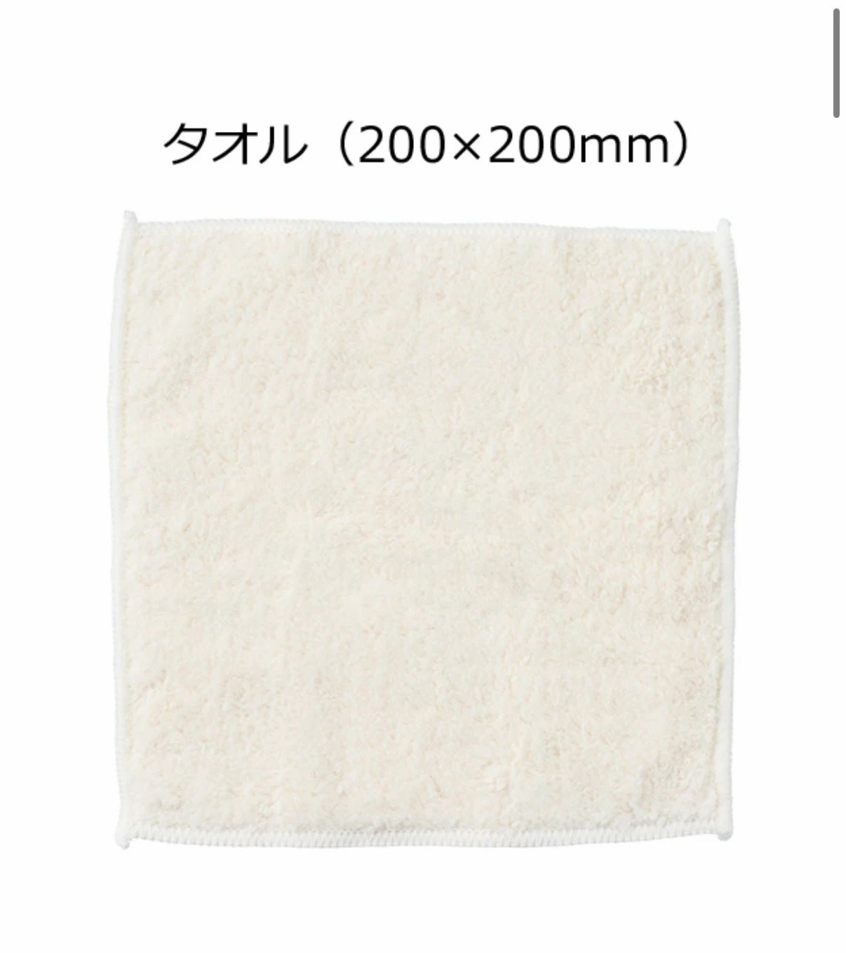 新品未使用 まごころ弁当 スポンジ 3点セットの写真2枚目