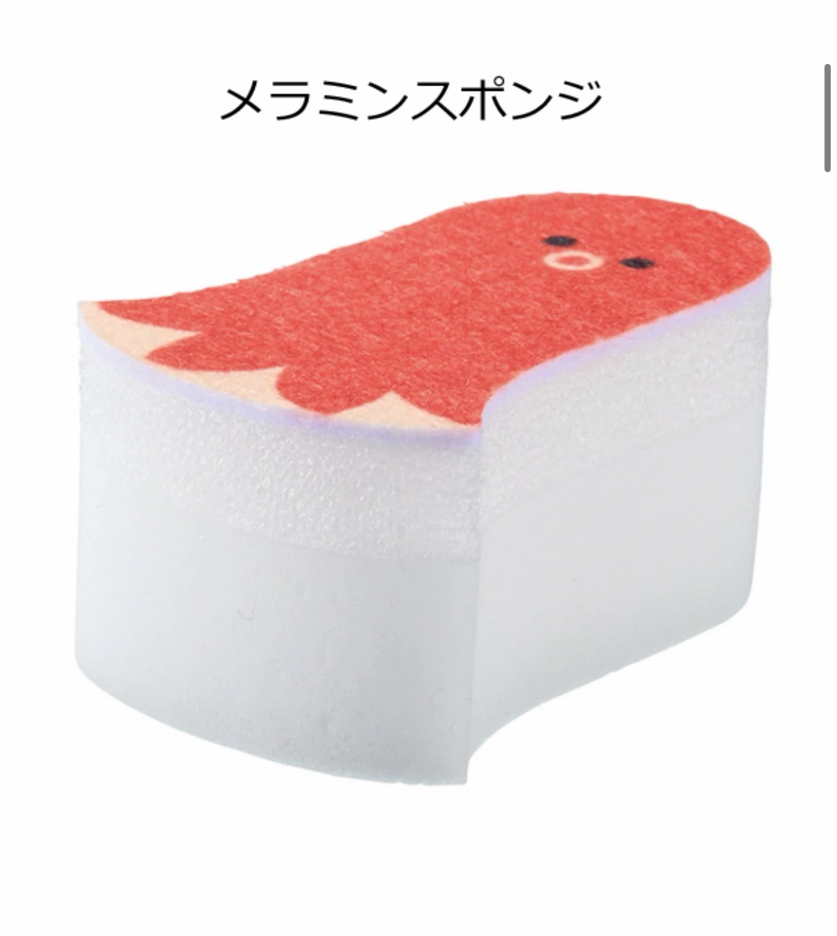 新品未使用 まごころ弁当 スポンジ 3点セットの写真3枚目