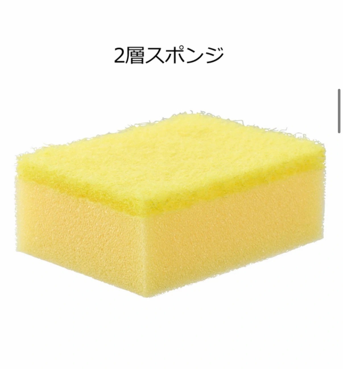 新品未使用 まごころ弁当 スポンジ 3点セットの写真4枚目