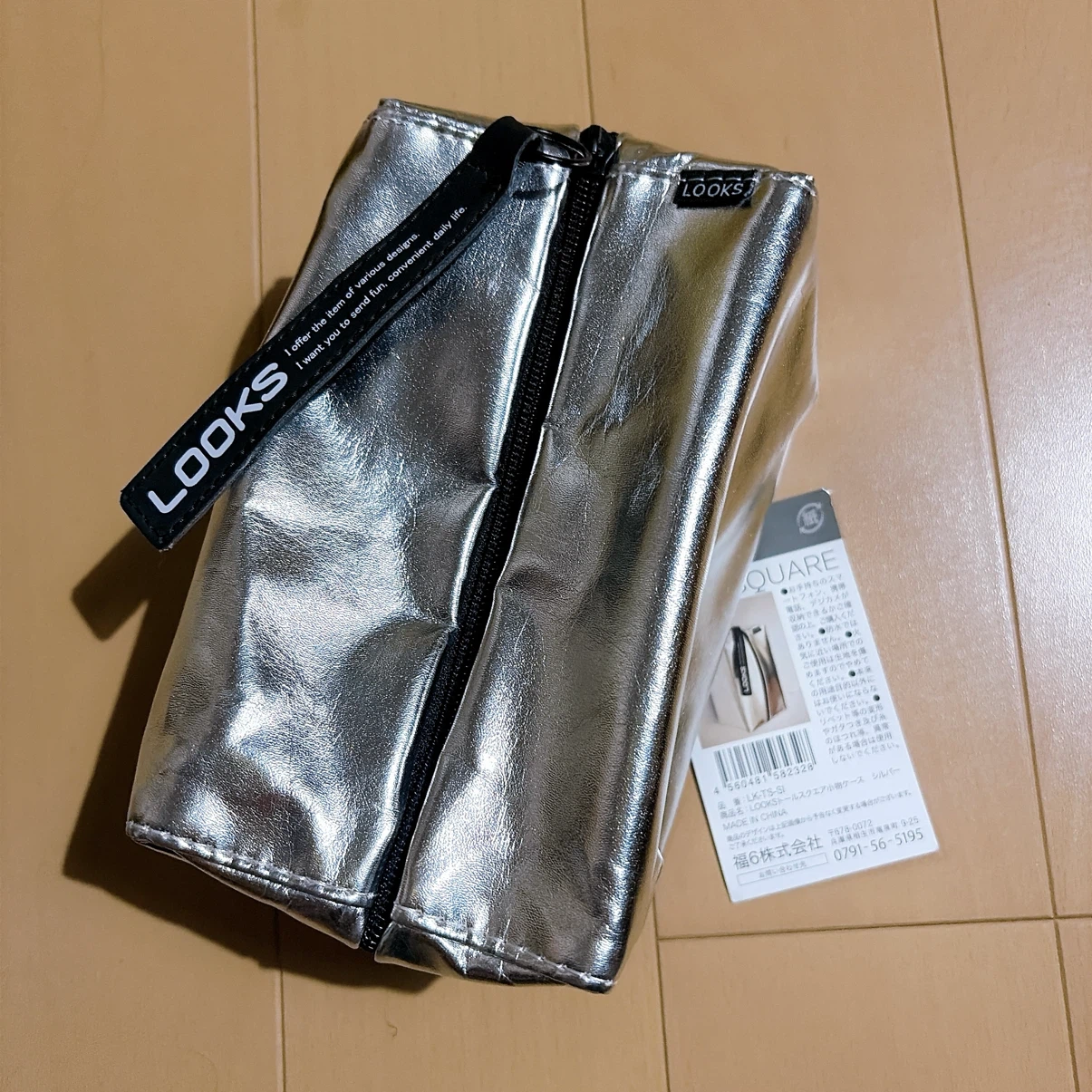 新品未使用　トールスクエアシルバー小物ケース
