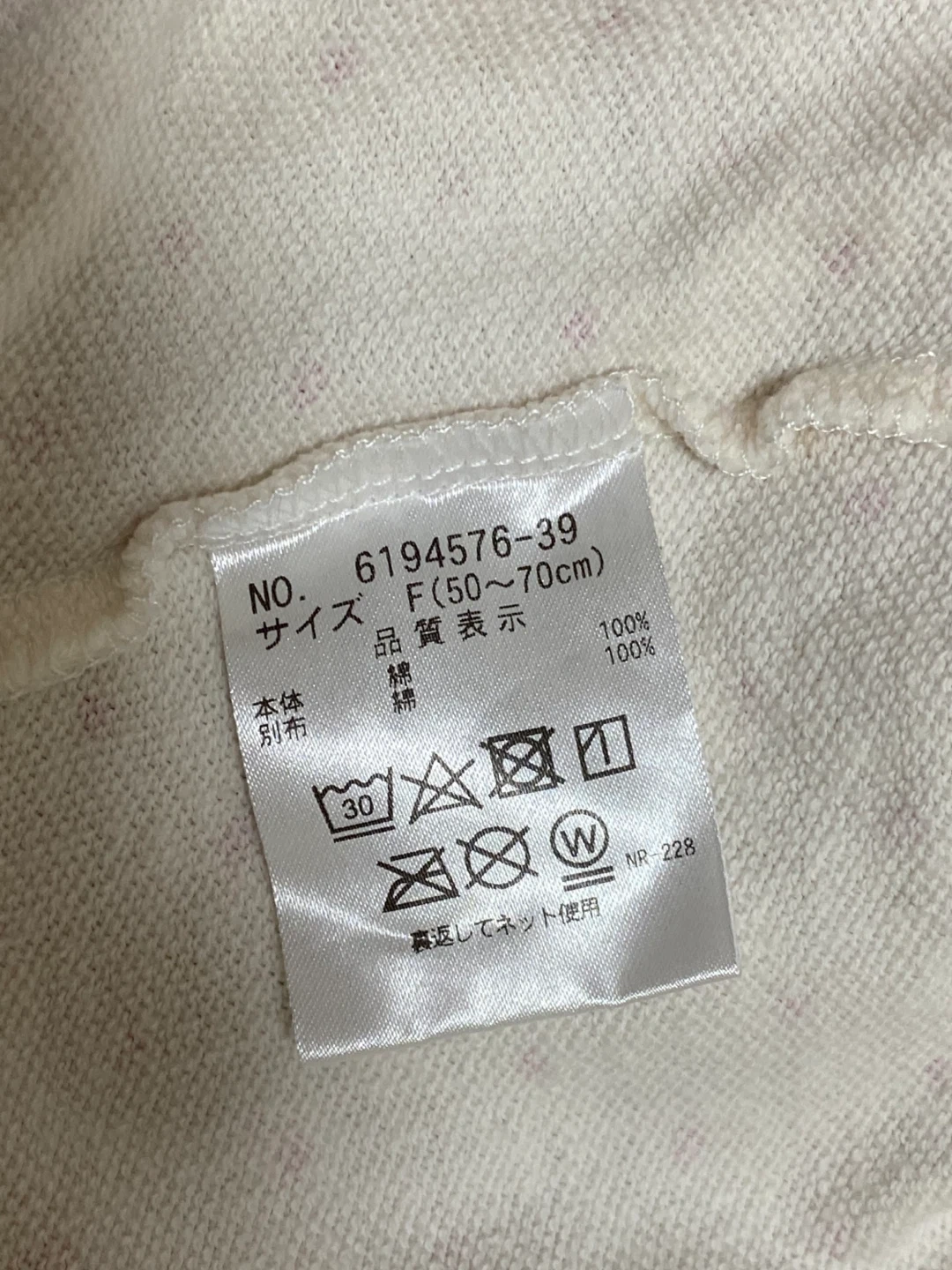メゾピアノ ベビー 2wayカバーオール ドットピンクの写真5枚目