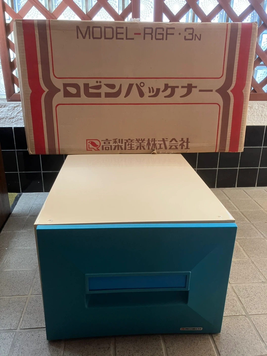 ①【美品/当時物】高梨産業 ロビンパッケナー 押入れ収納ケース 元箱付き レトロ
