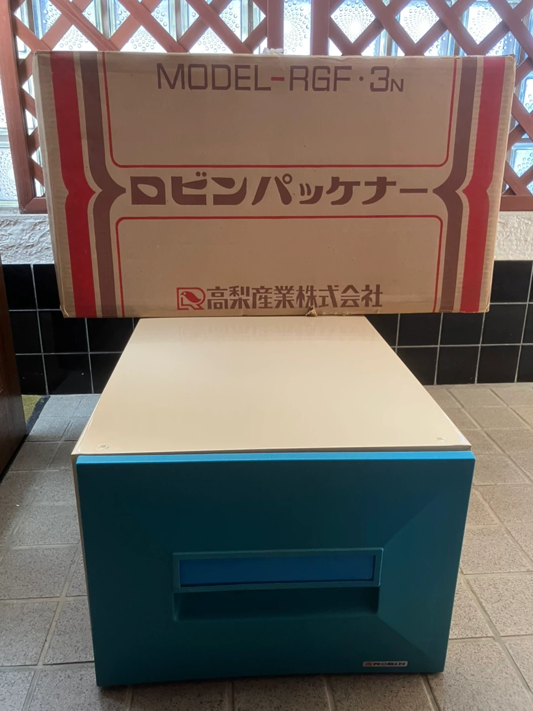 ①【美品/当時物】高梨産業 ロビンパッケナー 押入れ収納ケース 元箱付き レトロの写真2枚目