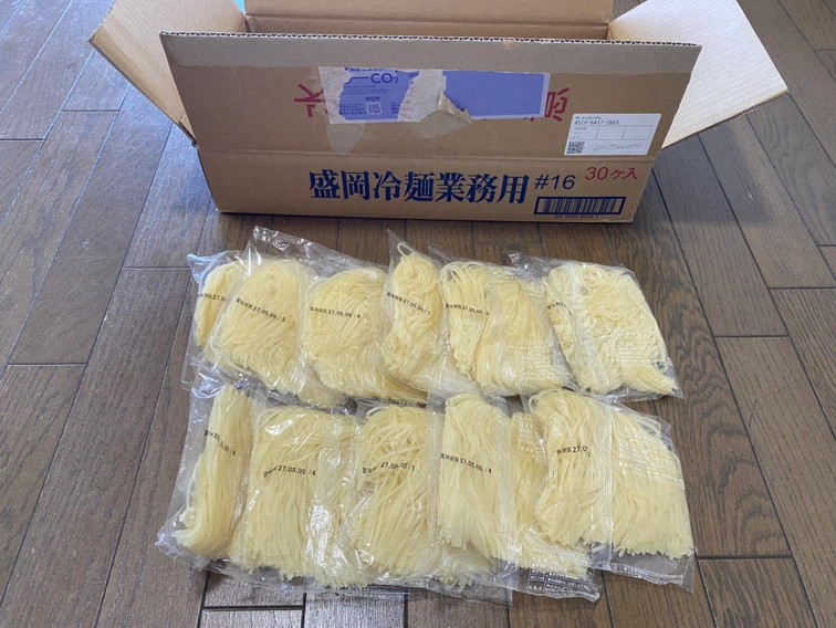 本番・盛岡冷麺11袋セット（個包装・未開封）