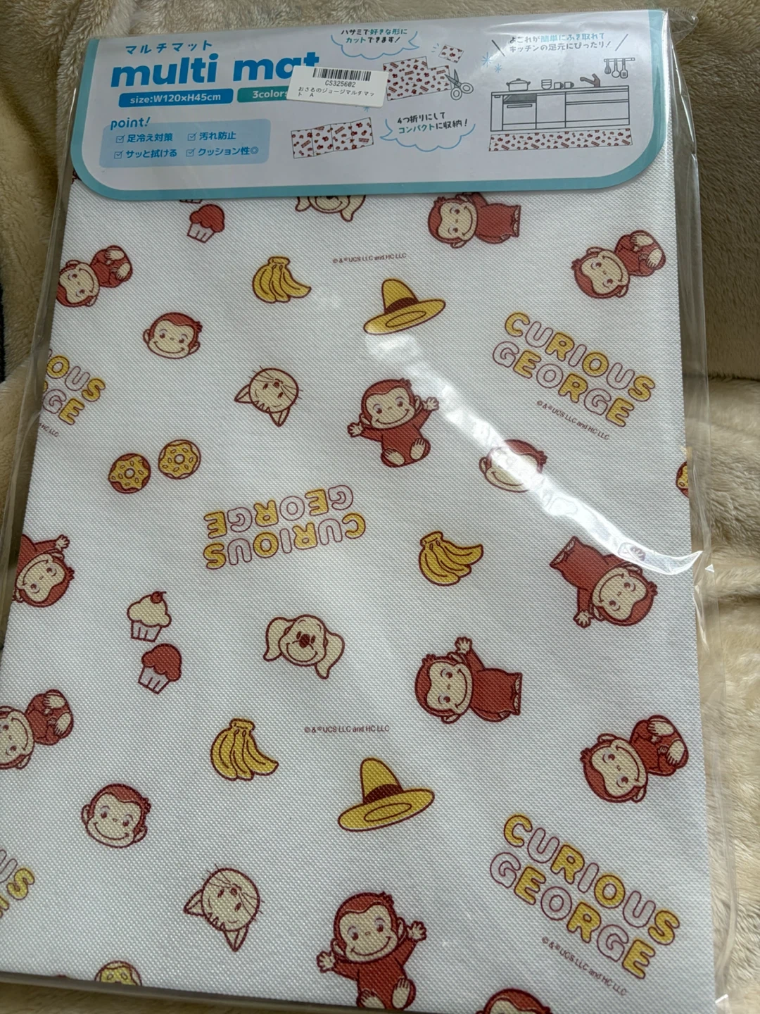 新品‼️おさるのジョージ マルチマット