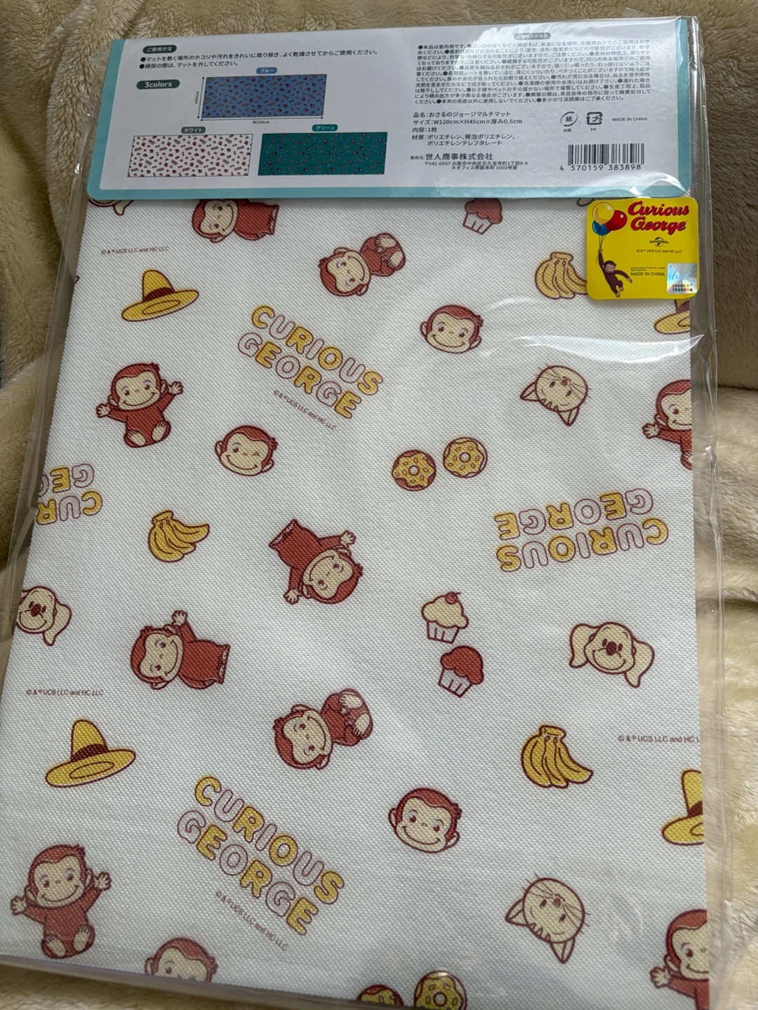 新品‼️おさるのジョージ マルチマットの写真2枚目