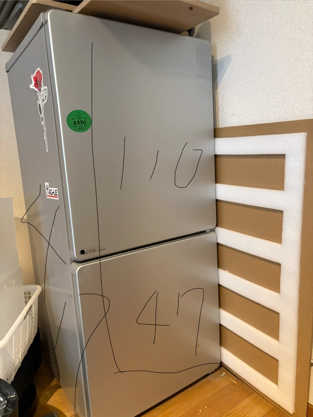 ユーイング 冷蔵庫 UR-J110Hの写真2枚目