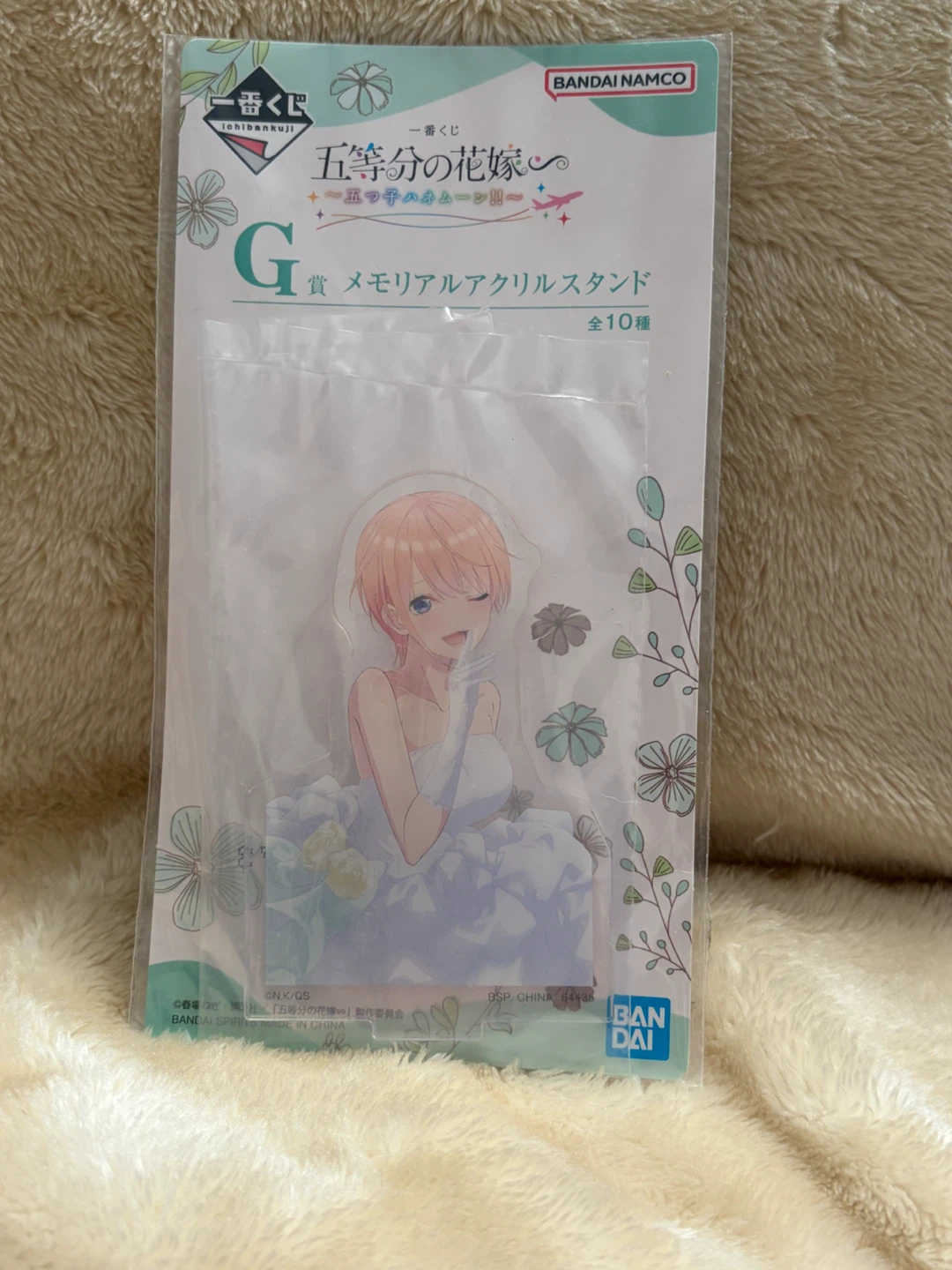 五等分の花嫁 一番くじ G賞 アクリルスタンド