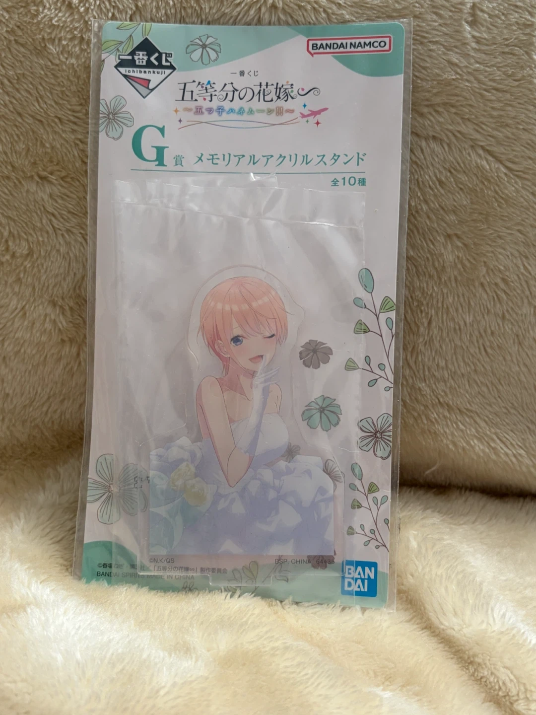 五等分の花嫁 一番くじ G賞 アクリルスタンド
