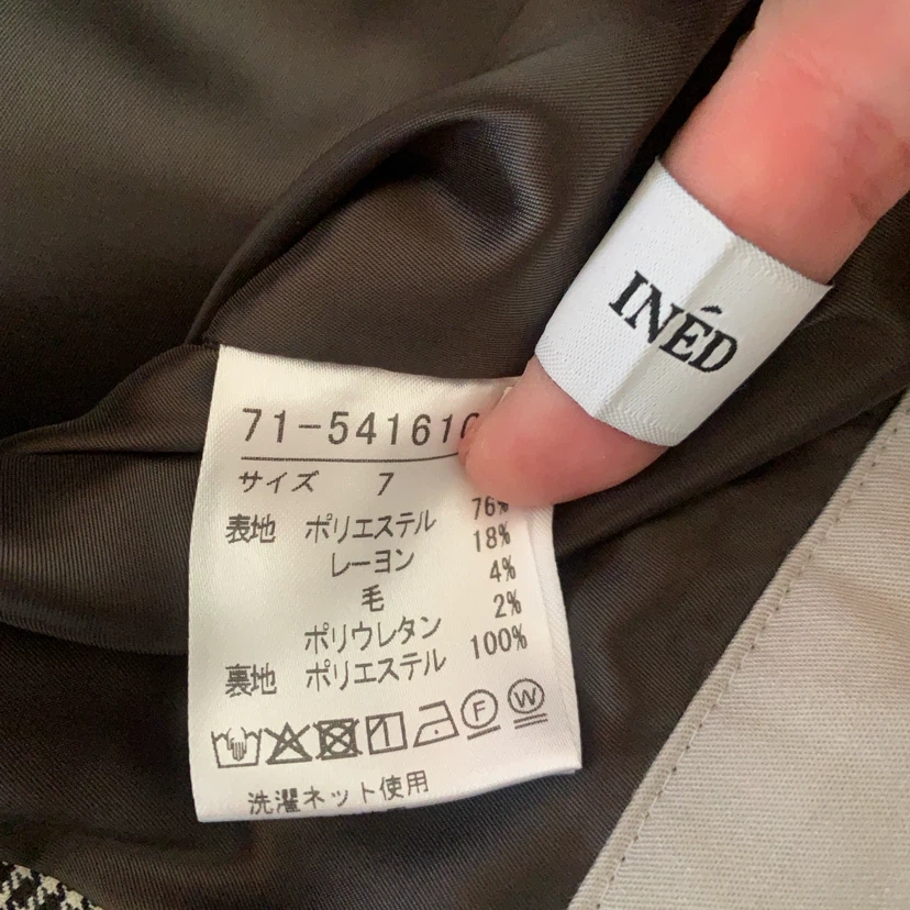 イネド チェック柄パンツ 7号の写真2枚目