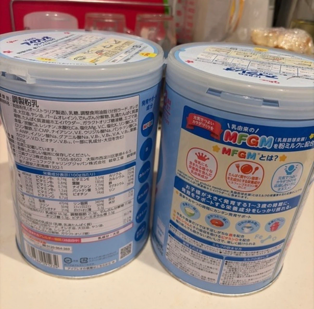アイクレオ グローアップミルク 820g 2缶セットの写真2枚目