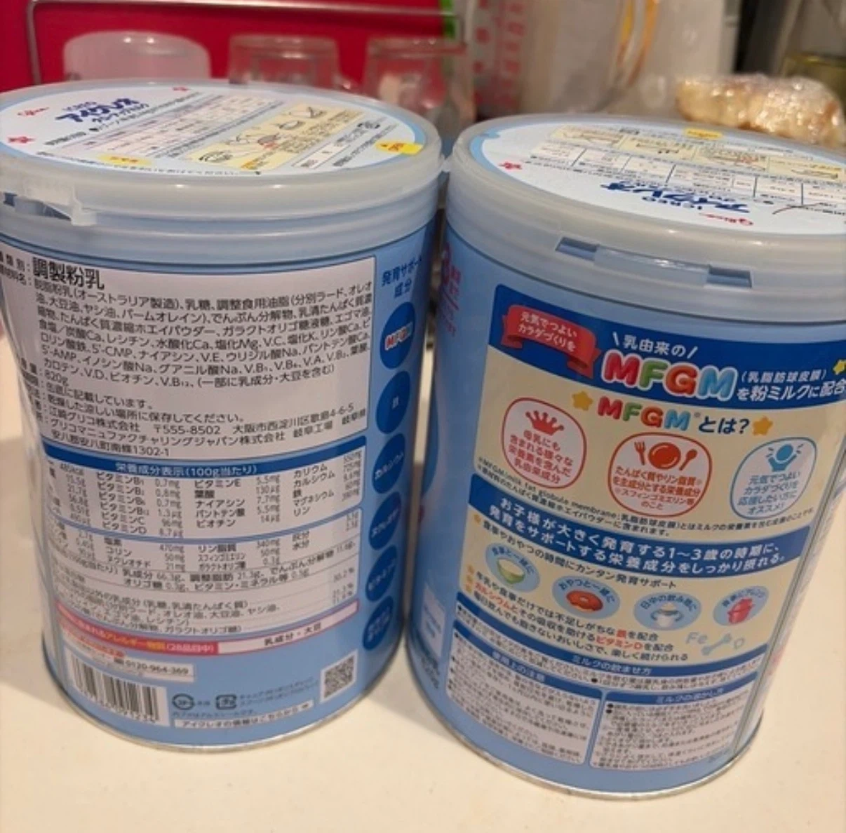 アイクレオ グローアップミルク 820g 2缶セットの写真2枚目
