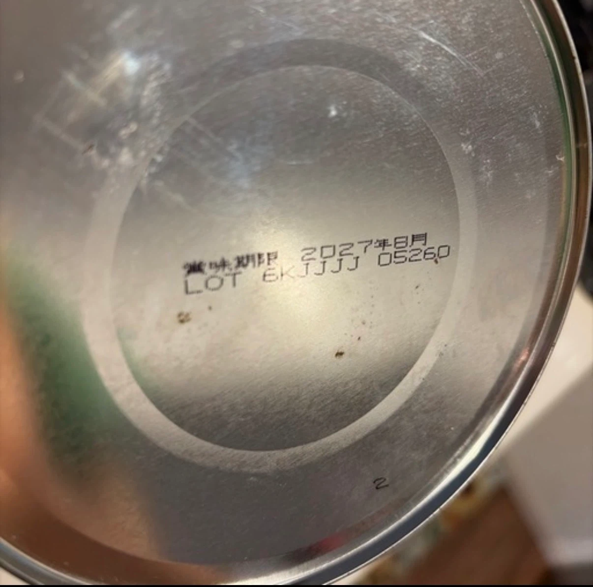アイクレオ グローアップミルク 820g 2缶セットの写真3枚目