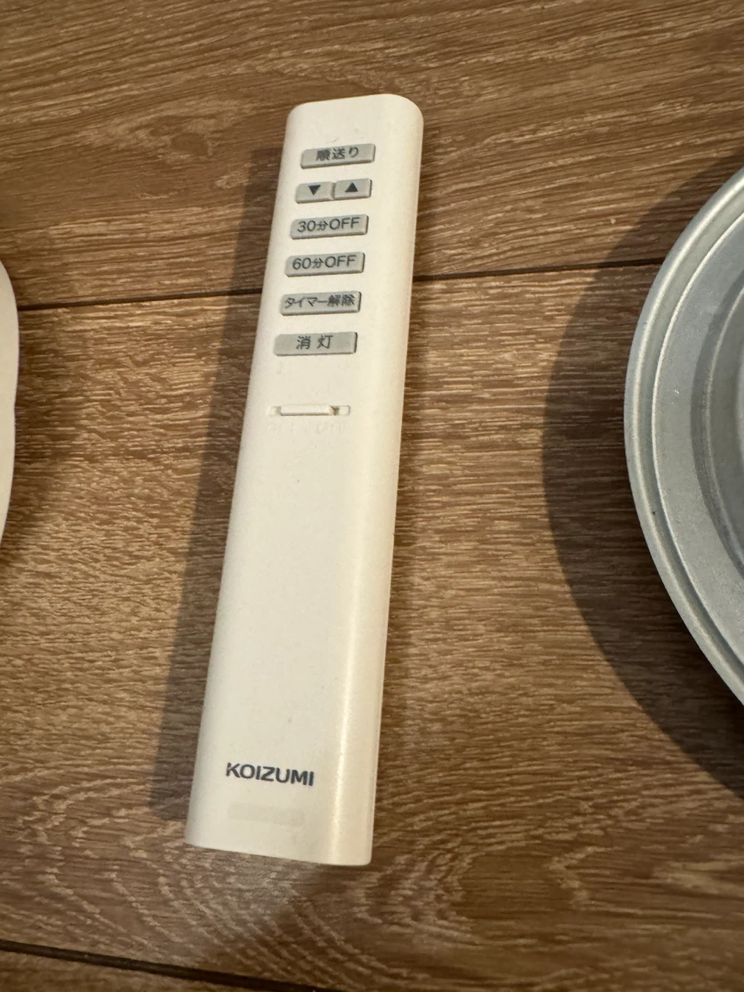 【KOIZUMI】コイズミ LEDシーリングライト 昼光色 6500K リモコン付きの写真10枚目